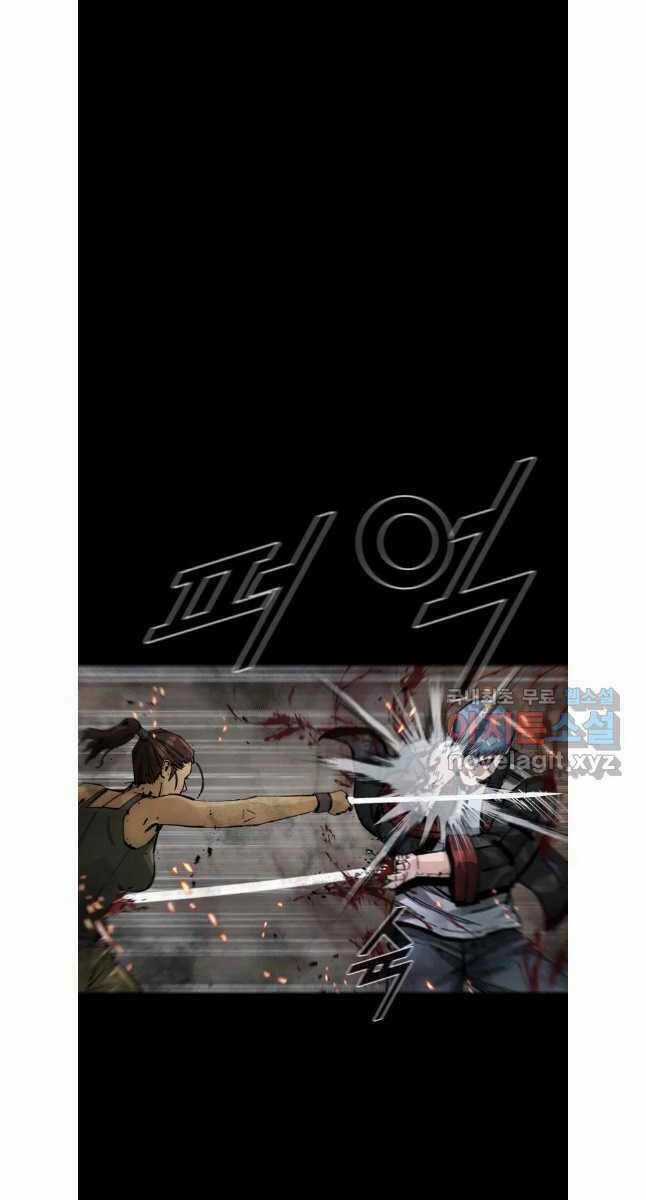 Mật Mã Mê Cung Chapter 80 trang 34
