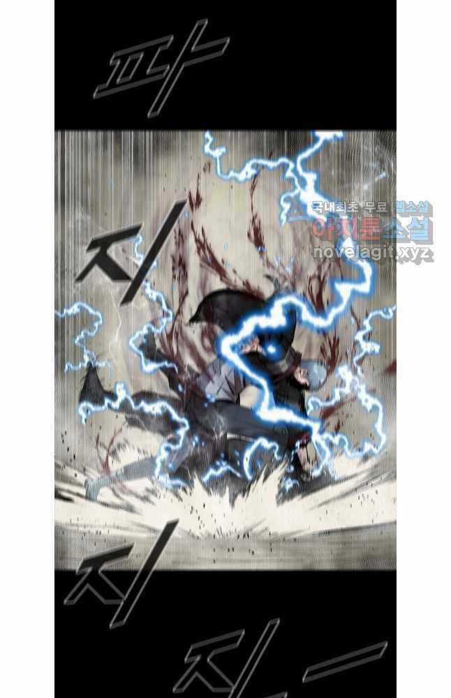 Mật Mã Mê Cung Chapter 80 trang 41