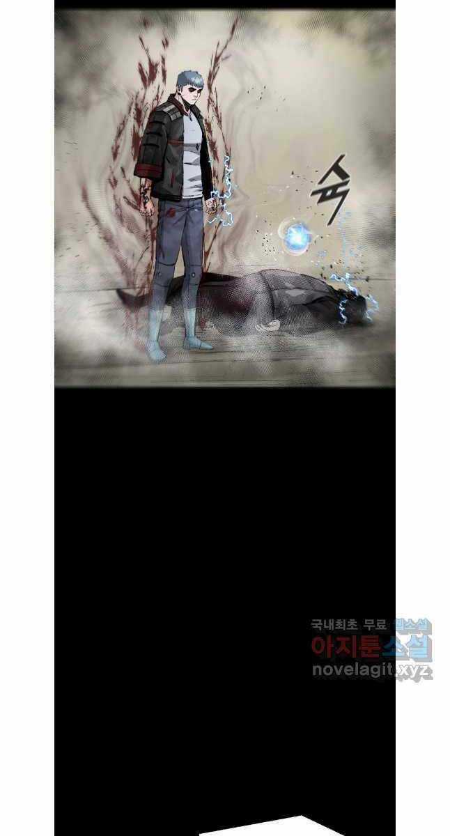 Mật Mã Mê Cung Chapter 80 trang 44