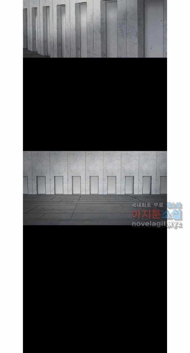 Mật Mã Mê Cung Chapter 80 trang 67
