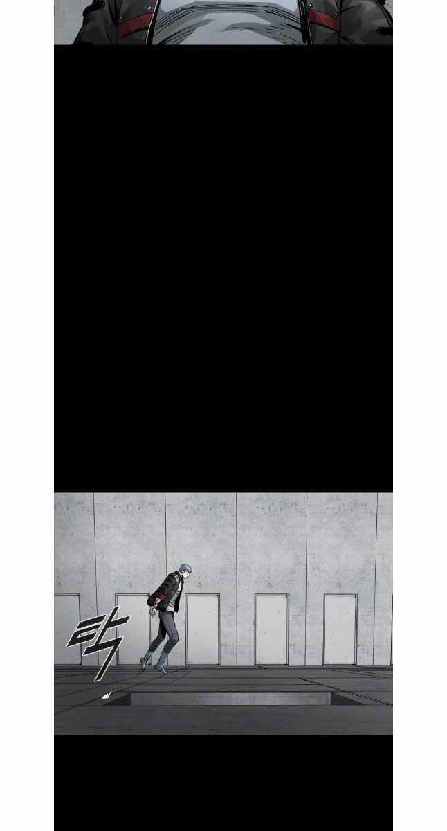 Mật Mã Mê Cung Chapter 81 trang 12