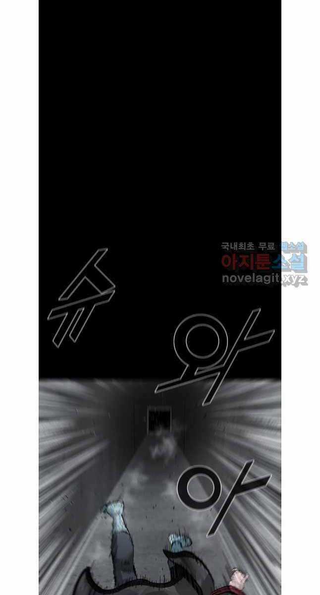 Mật Mã Mê Cung Chapter 81 trang 13