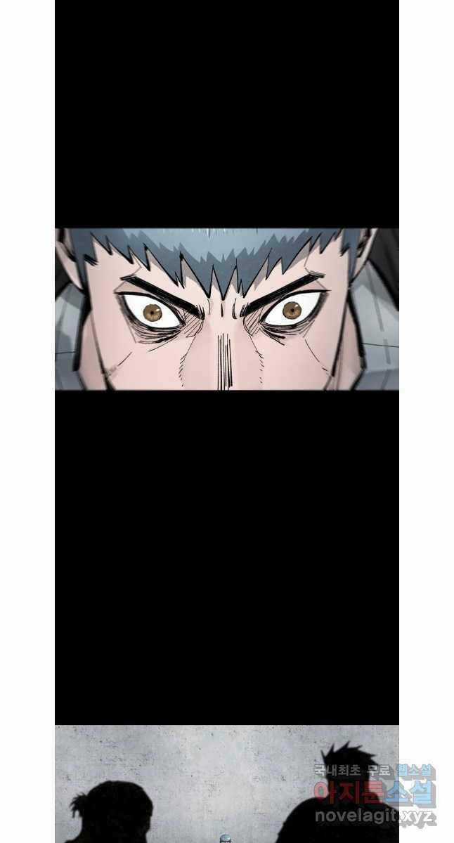 Mật Mã Mê Cung Chapter 81 trang 21