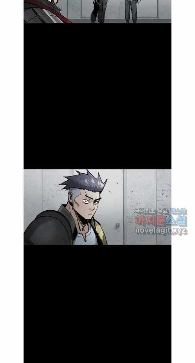 Mật Mã Mê Cung Chapter 81 trang 23