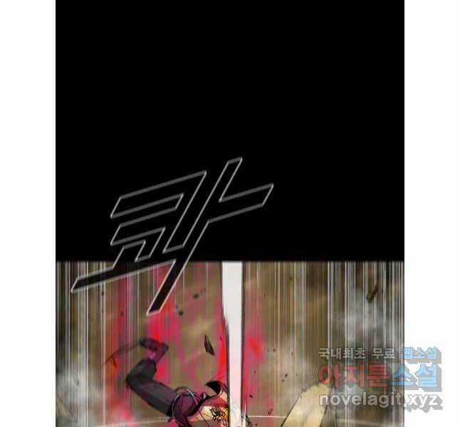 Mật Mã Mê Cung Chapter 83 trang 107