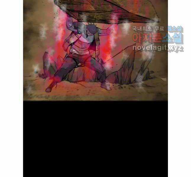 Mật Mã Mê Cung Chapter 83 trang 111