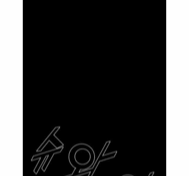 Mật Mã Mê Cung Chapter 83 trang 115