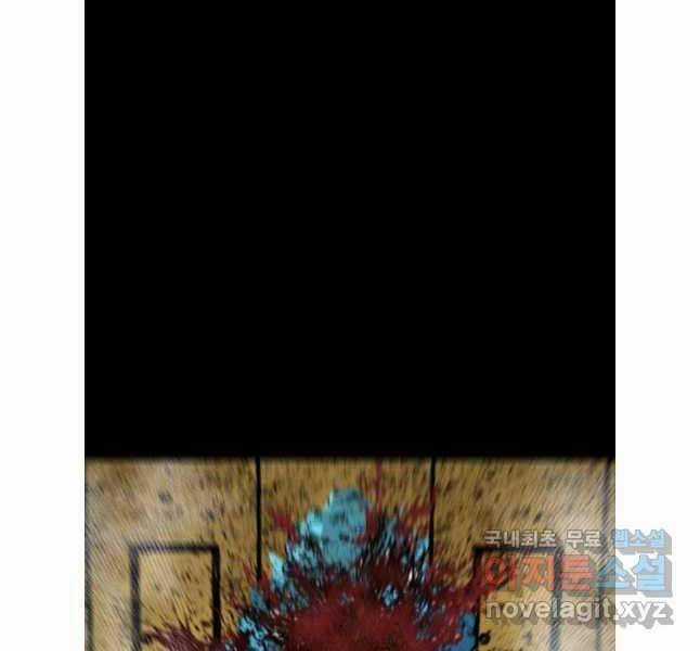 Mật Mã Mê Cung Chapter 83 trang 124