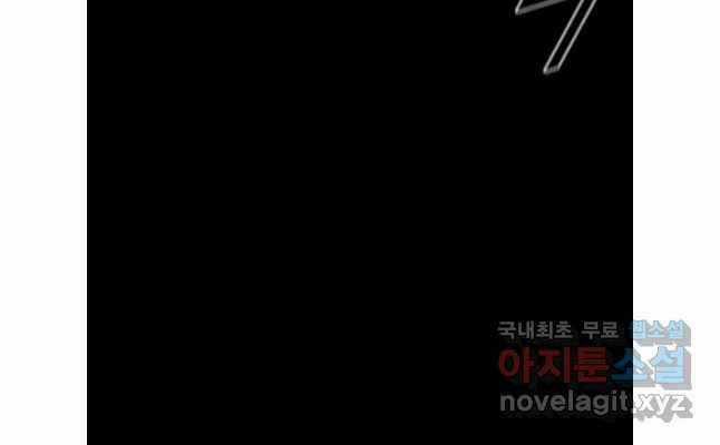 Mật Mã Mê Cung Chapter 83 trang 131