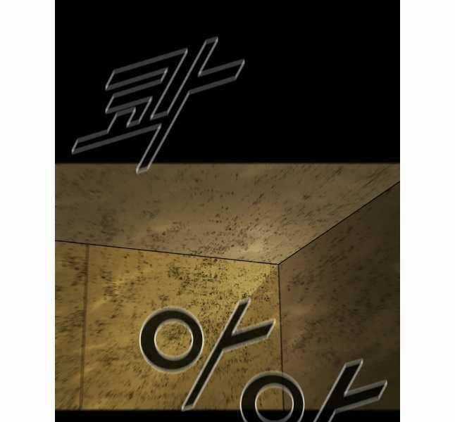 Mật Mã Mê Cung Chapter 83 trang 132