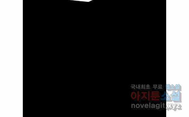 Mật Mã Mê Cung Chapter 83 trang 48