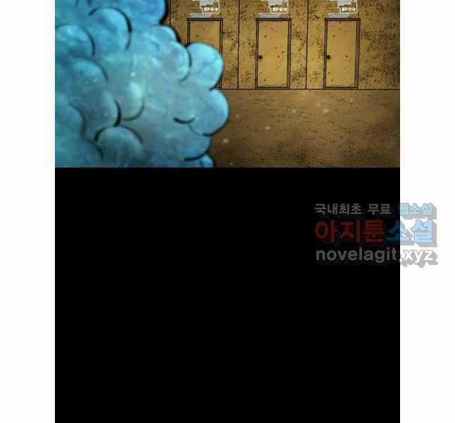 Mật Mã Mê Cung Chapter 83 trang 55