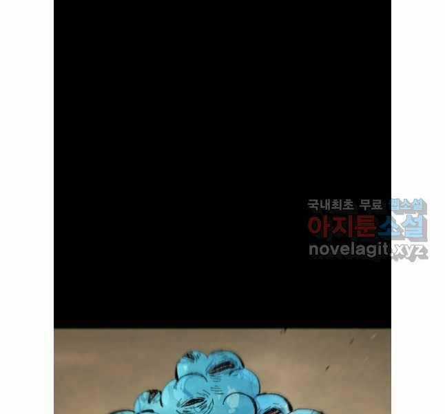 Mật Mã Mê Cung Chapter 83 trang 72