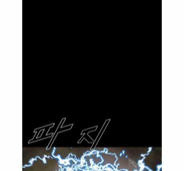 Mật Mã Mê Cung Chapter 83 trang 87