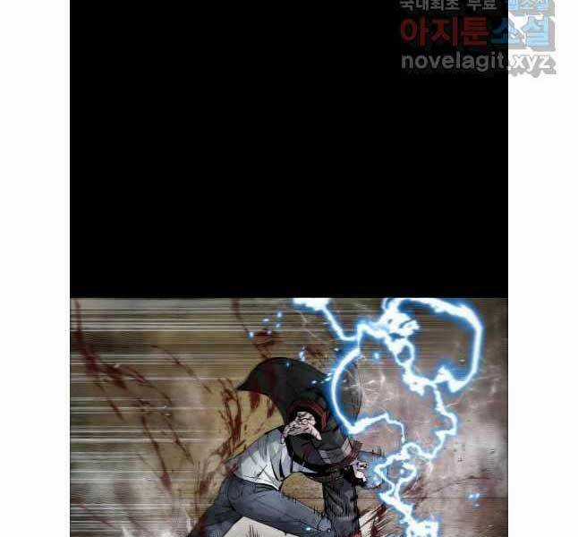 Mật Mã Mê Cung Chapter 83 trang 89