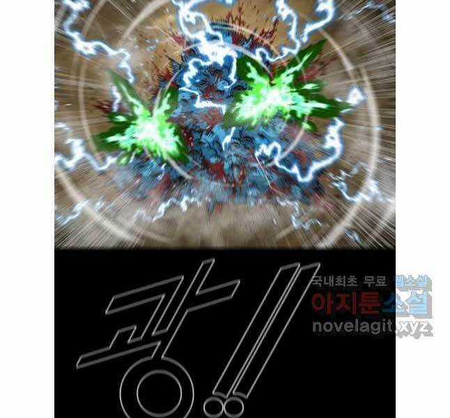 Mật Mã Mê Cung Chapter 83 trang 95