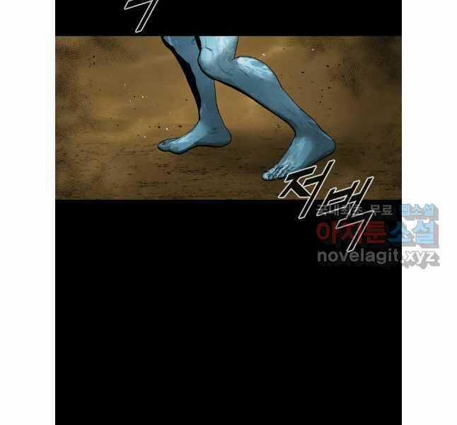 Mật Mã Mê Cung Chapter 84 trang 121