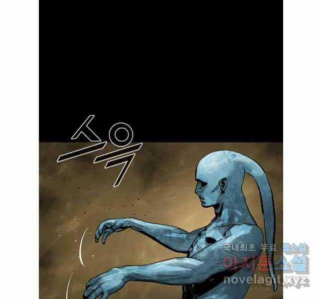 Mật Mã Mê Cung Chapter 84 trang 124