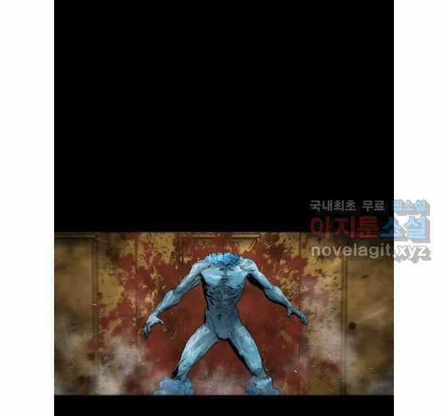 Mật Mã Mê Cung Chapter 84 trang 23