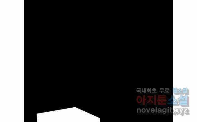 Mật Mã Mê Cung Chapter 84 trang 33