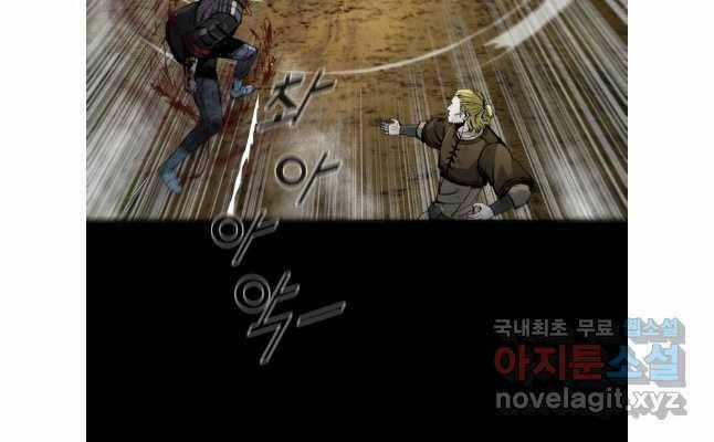 Mật Mã Mê Cung Chapter 84 trang 48