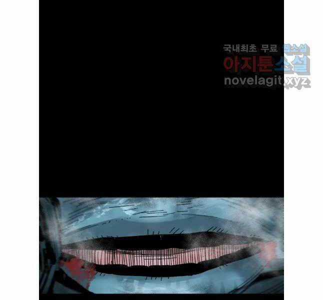 Mật Mã Mê Cung Chapter 84 trang 52