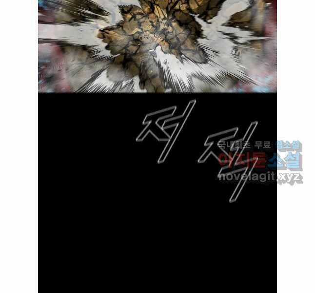 Mật Mã Mê Cung Chapter 84 trang 6