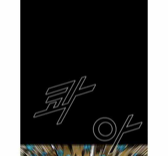 Mật Mã Mê Cung Chapter 84 trang 7