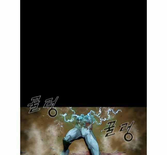 Mật Mã Mê Cung Chapter 84 trang 80