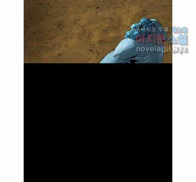 Mật Mã Mê Cung Chapter 84 trang 96