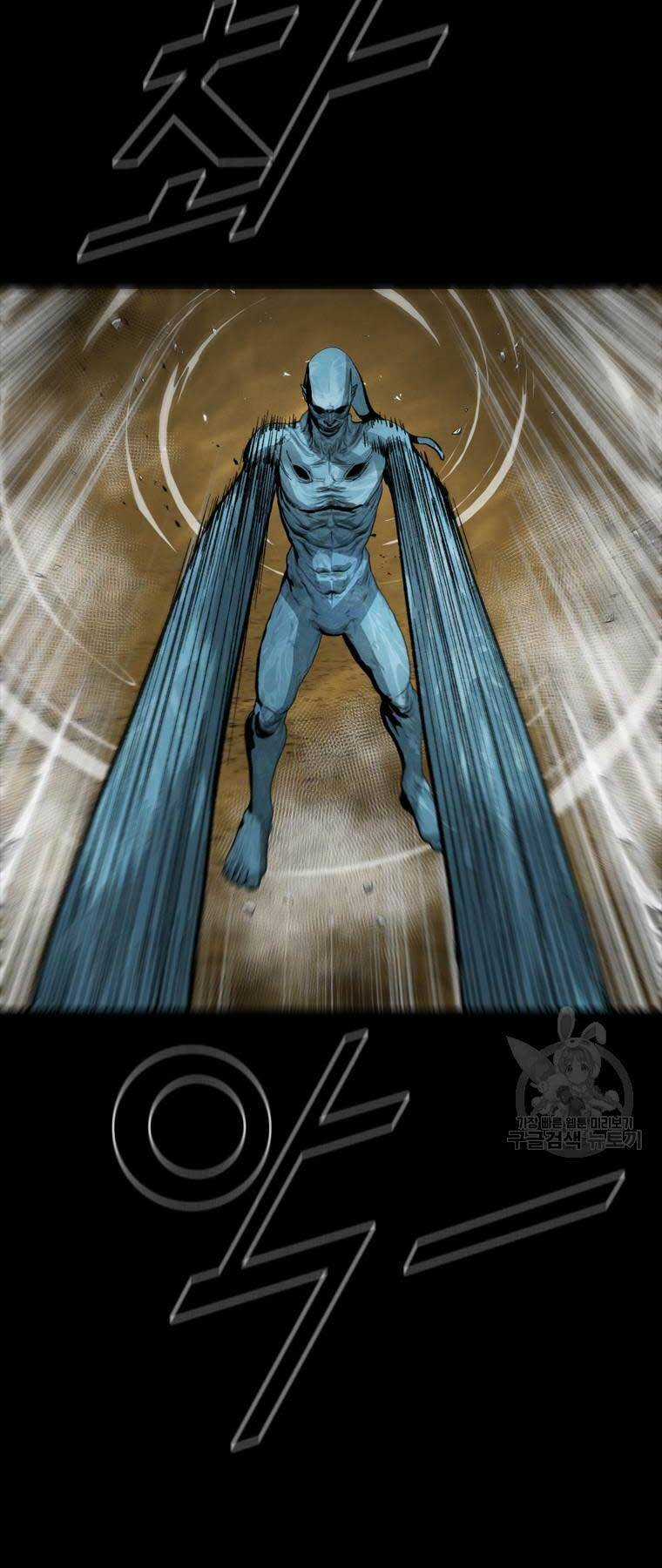 Mật Mã Mê Cung Chapter 85 trang 2