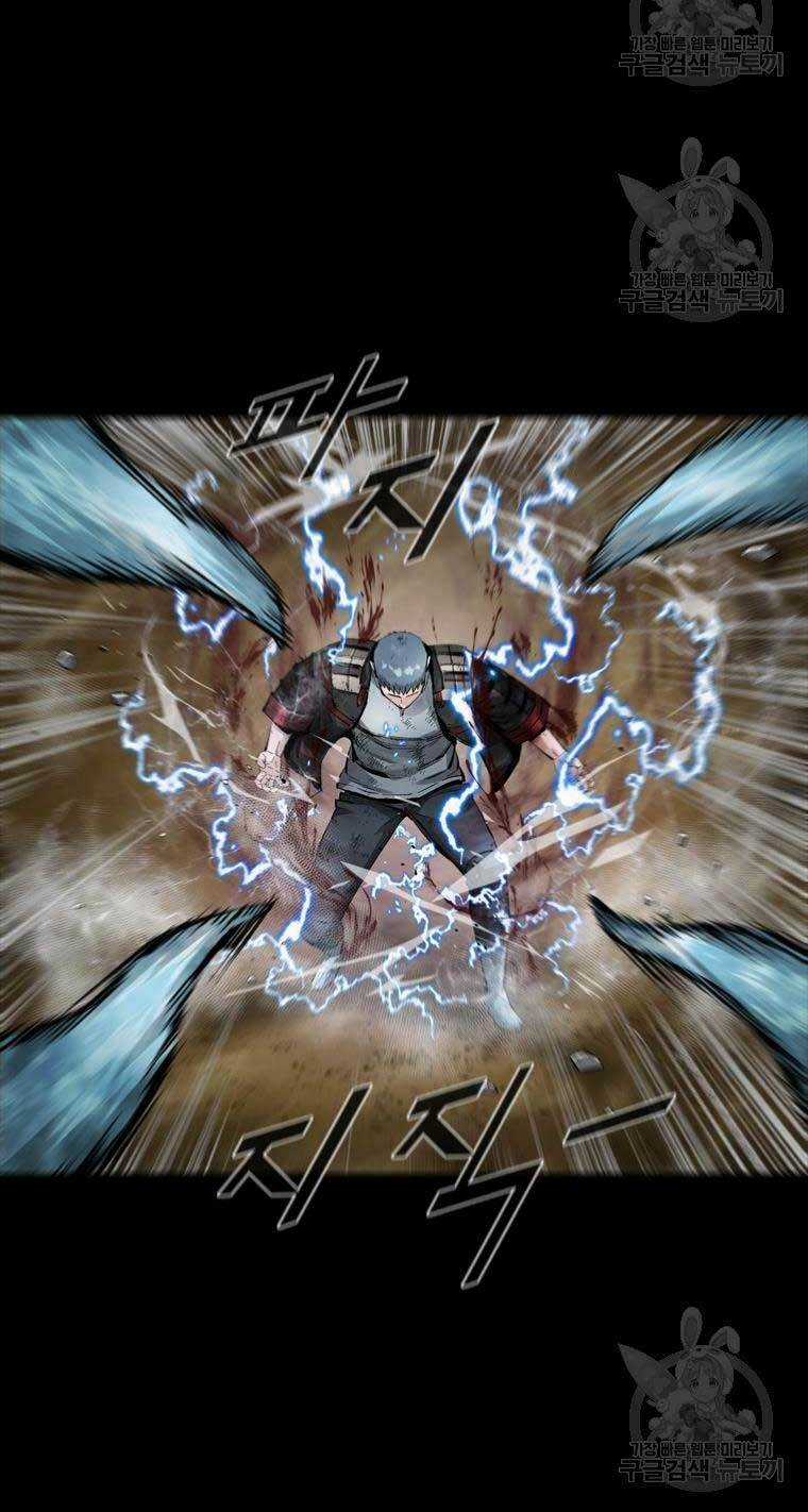 Mật Mã Mê Cung Chapter 85 trang 20