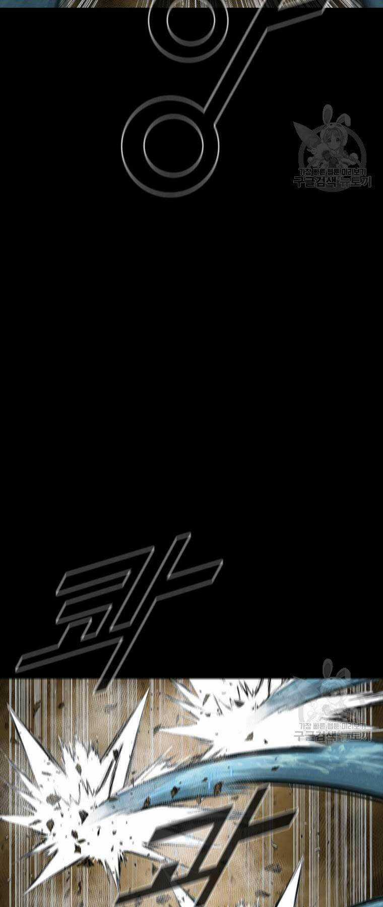 Mật Mã Mê Cung Chapter 85 trang 22