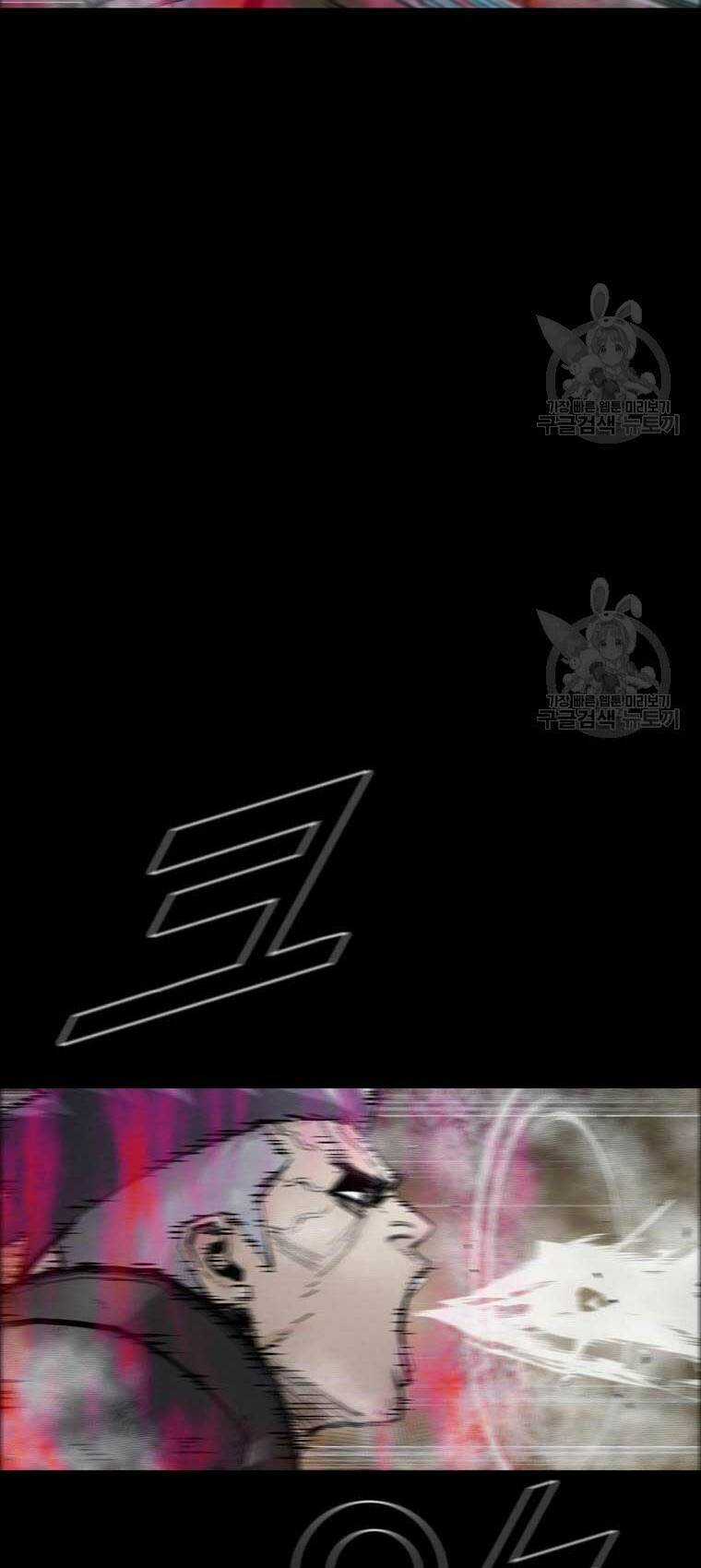 Mật Mã Mê Cung Chapter 85 trang 42