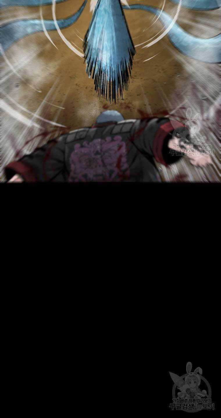 Mật Mã Mê Cung Chapter 85 trang 48