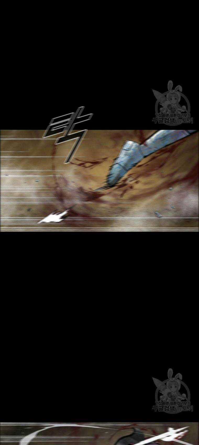 Mật Mã Mê Cung Chapter 85 trang 56