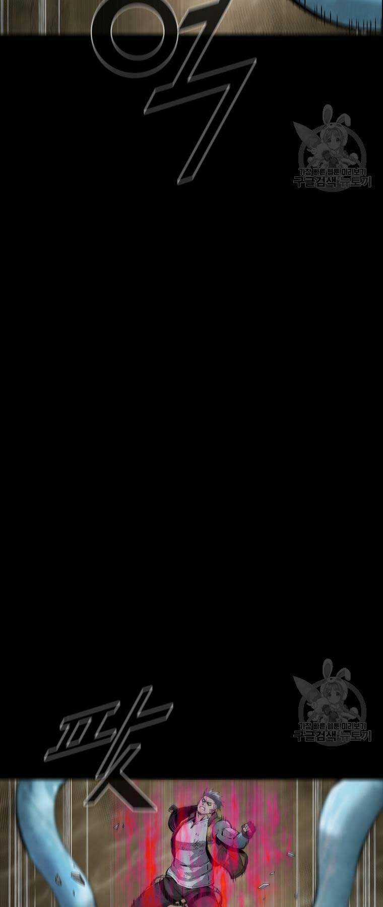 Mật Mã Mê Cung Chapter 85 trang 67