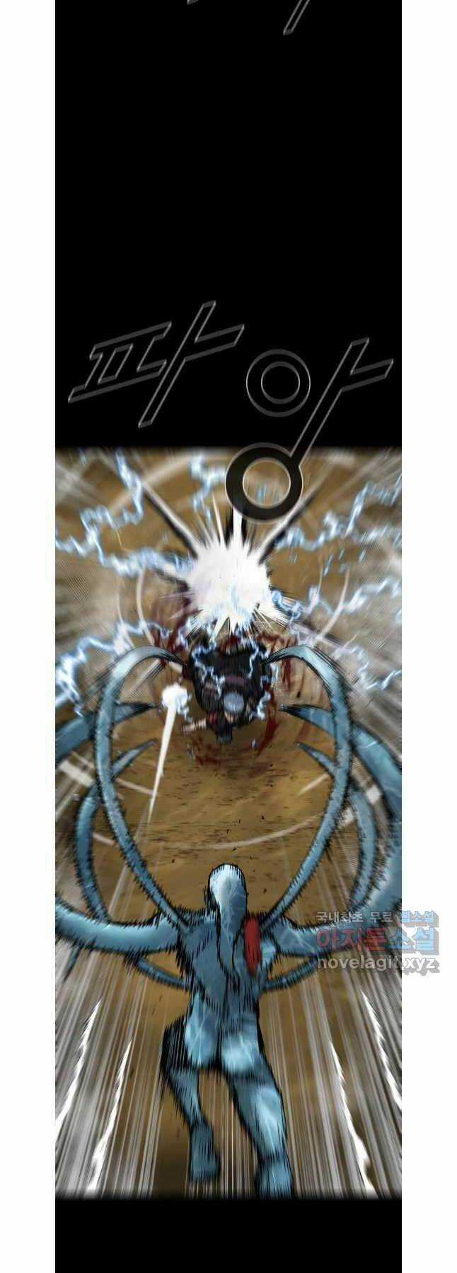 Mật Mã Mê Cung Chapter 86 trang 17