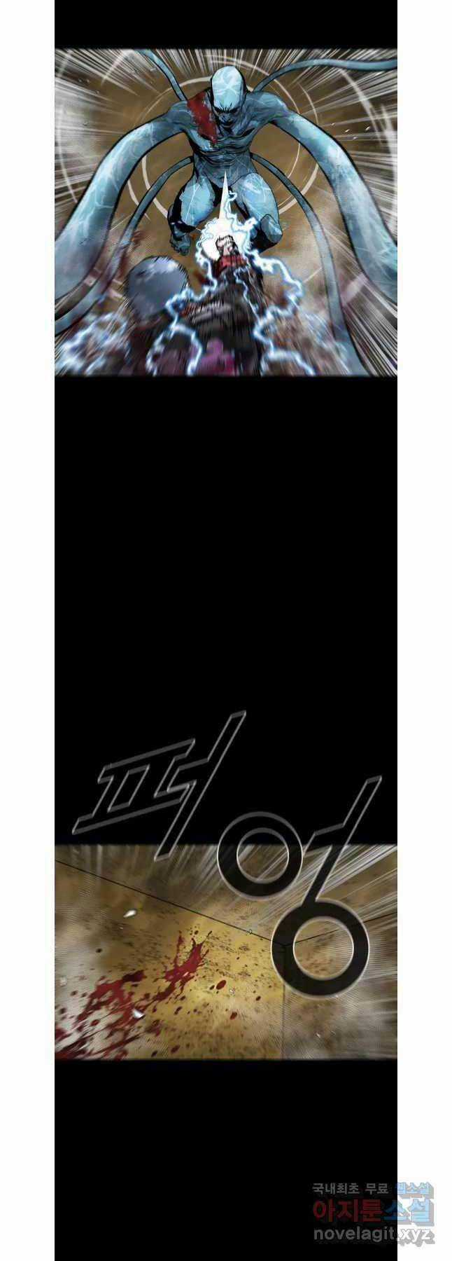 Mật Mã Mê Cung Chapter 86 trang 19