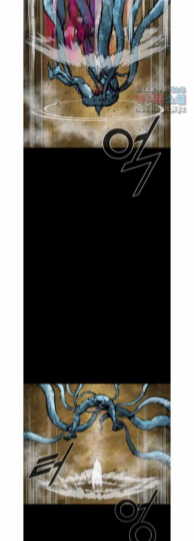 Mật Mã Mê Cung Chapter 86 trang 2