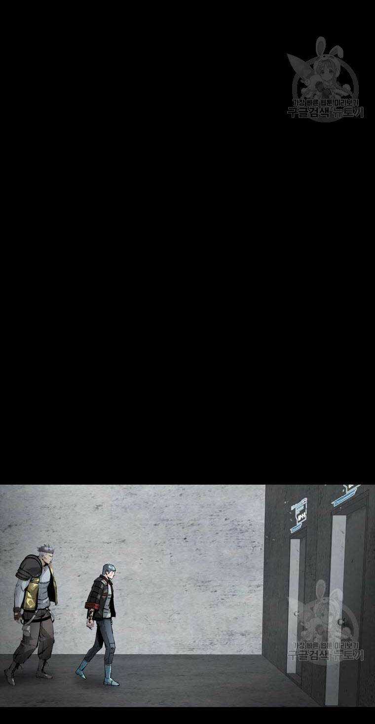 Mật Mã Mê Cung Chapter 87 trang 22