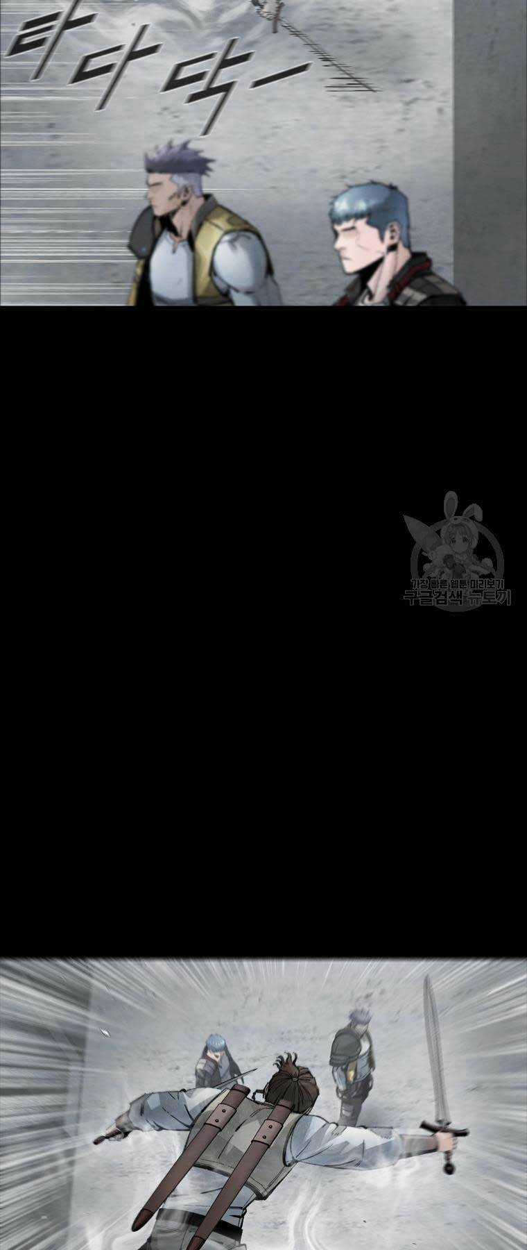 Mật Mã Mê Cung Chapter 87 trang 31