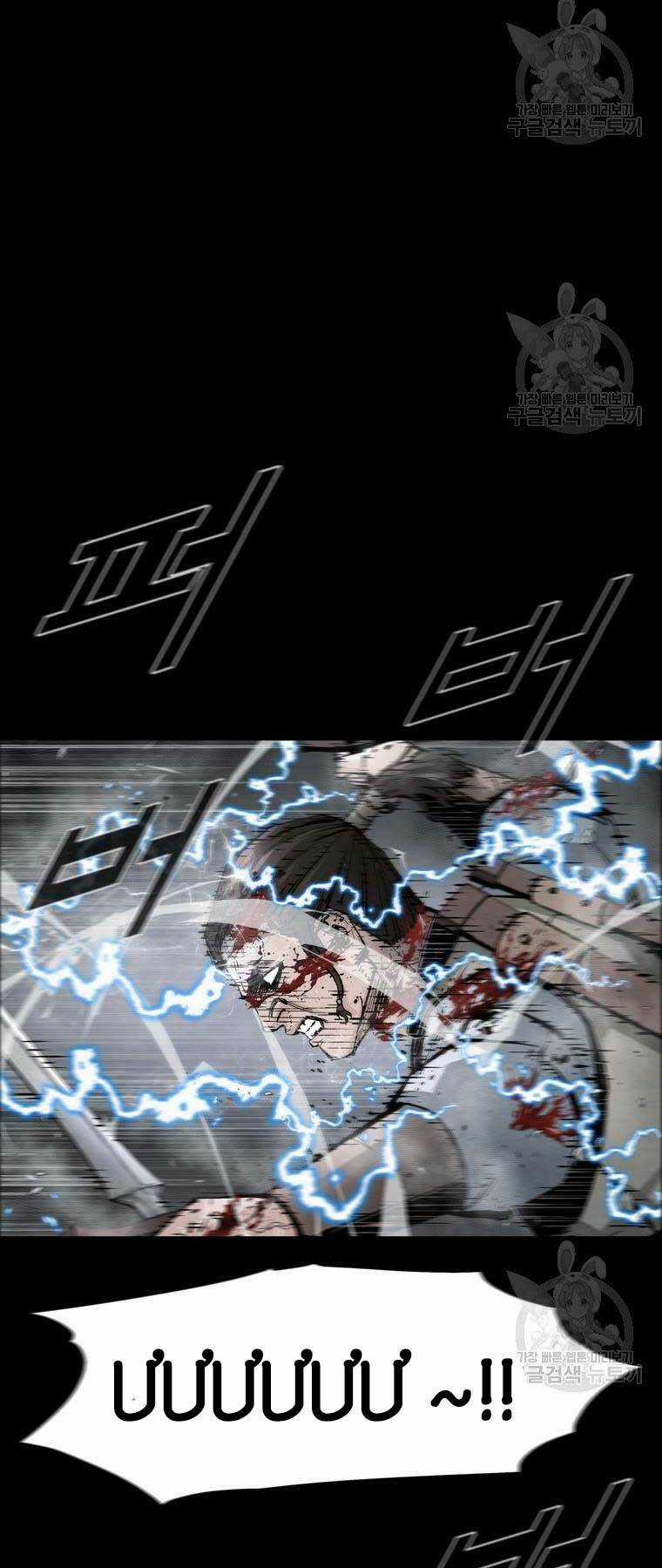 Mật Mã Mê Cung Chapter 87 trang 35