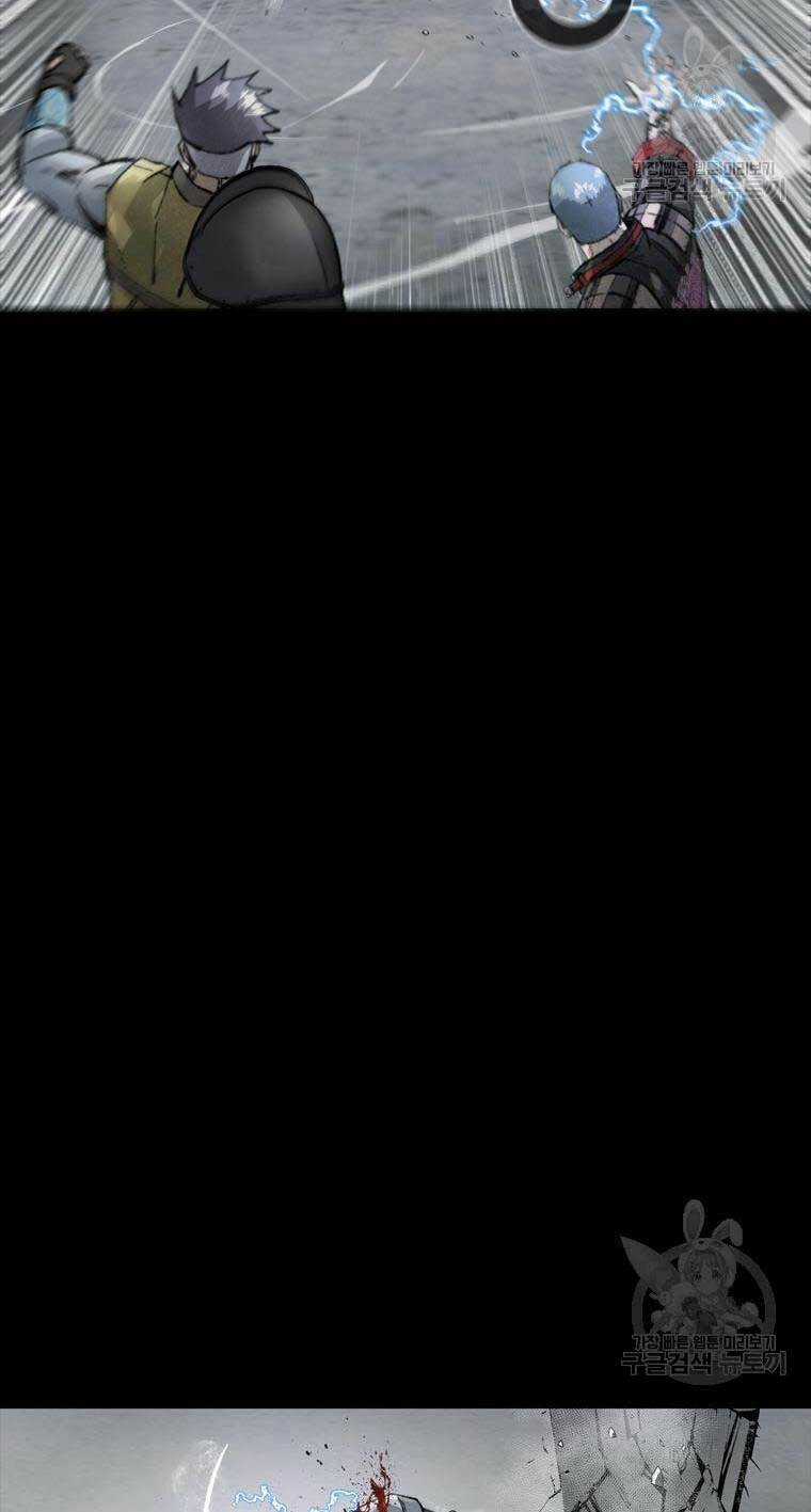 Mật Mã Mê Cung Chapter 87 trang 37