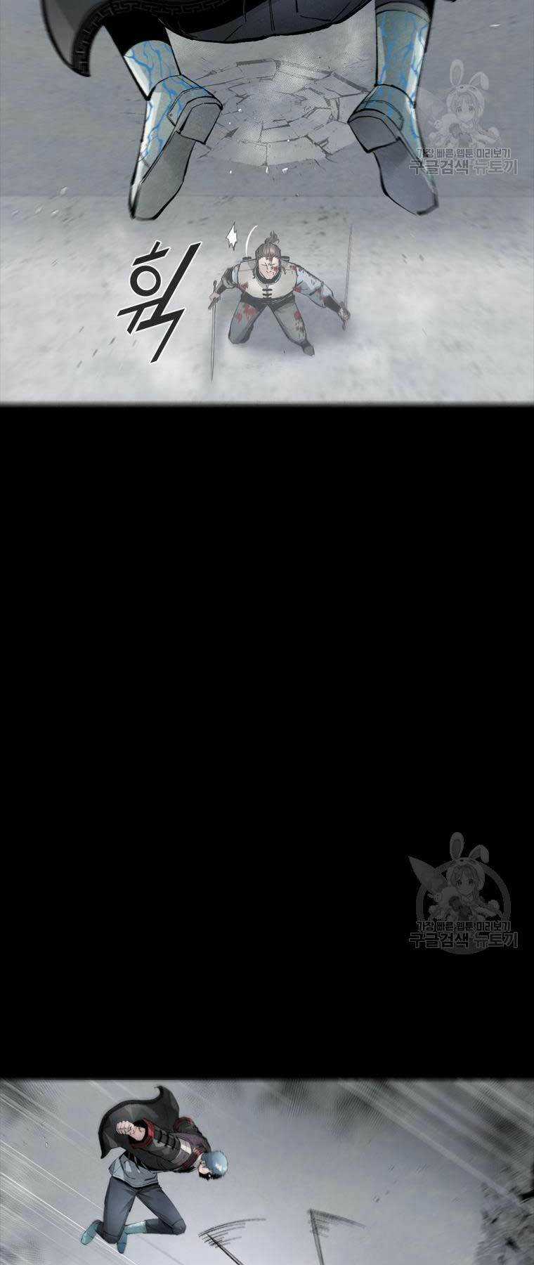 Mật Mã Mê Cung Chapter 87 trang 41