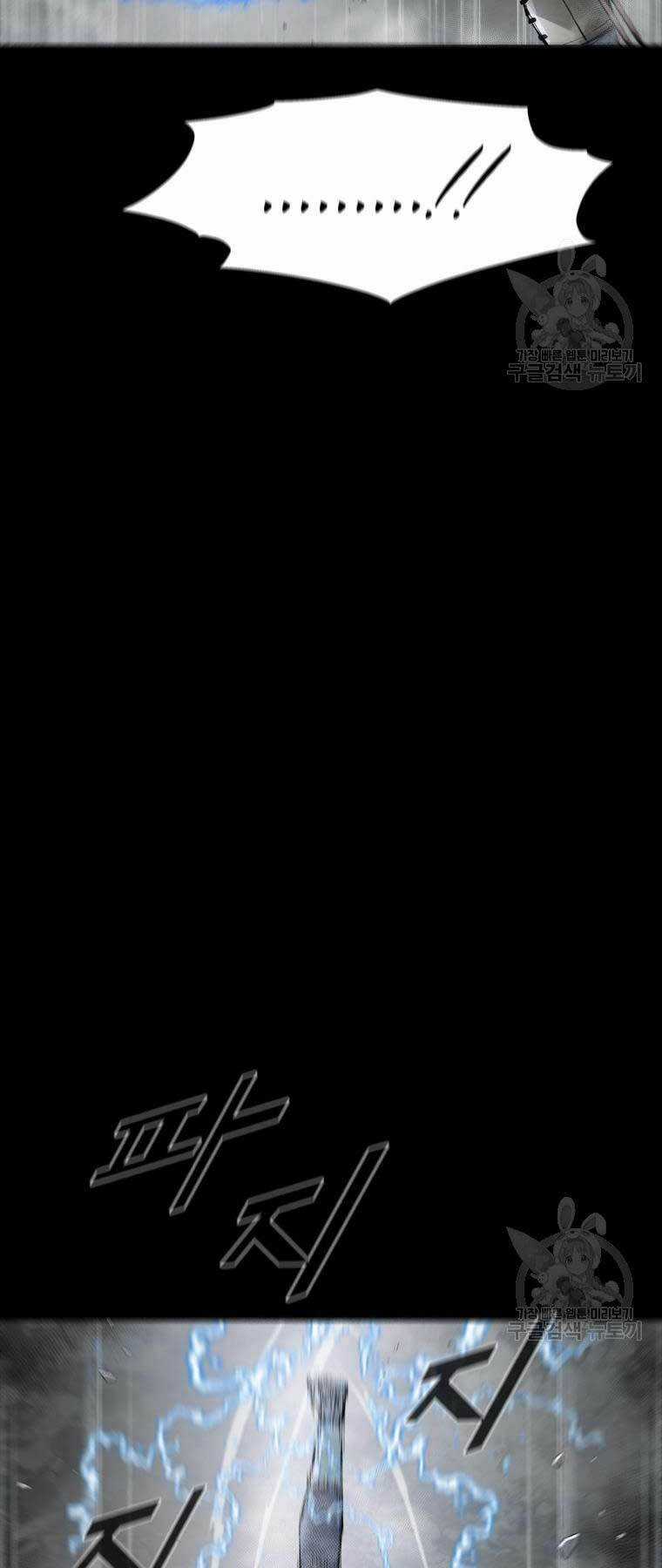 Mật Mã Mê Cung Chapter 87 trang 43