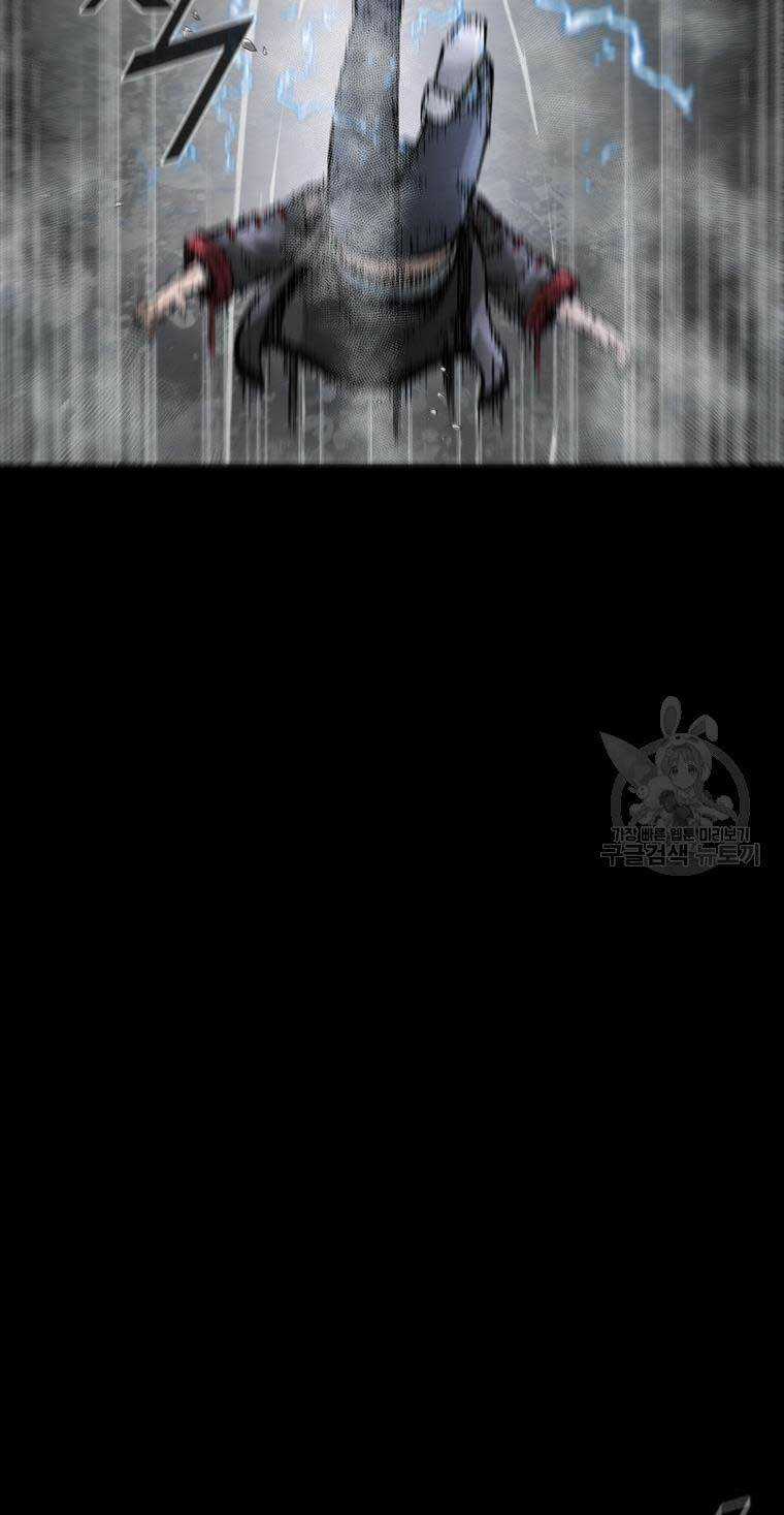 Mật Mã Mê Cung Chapter 87 trang 44