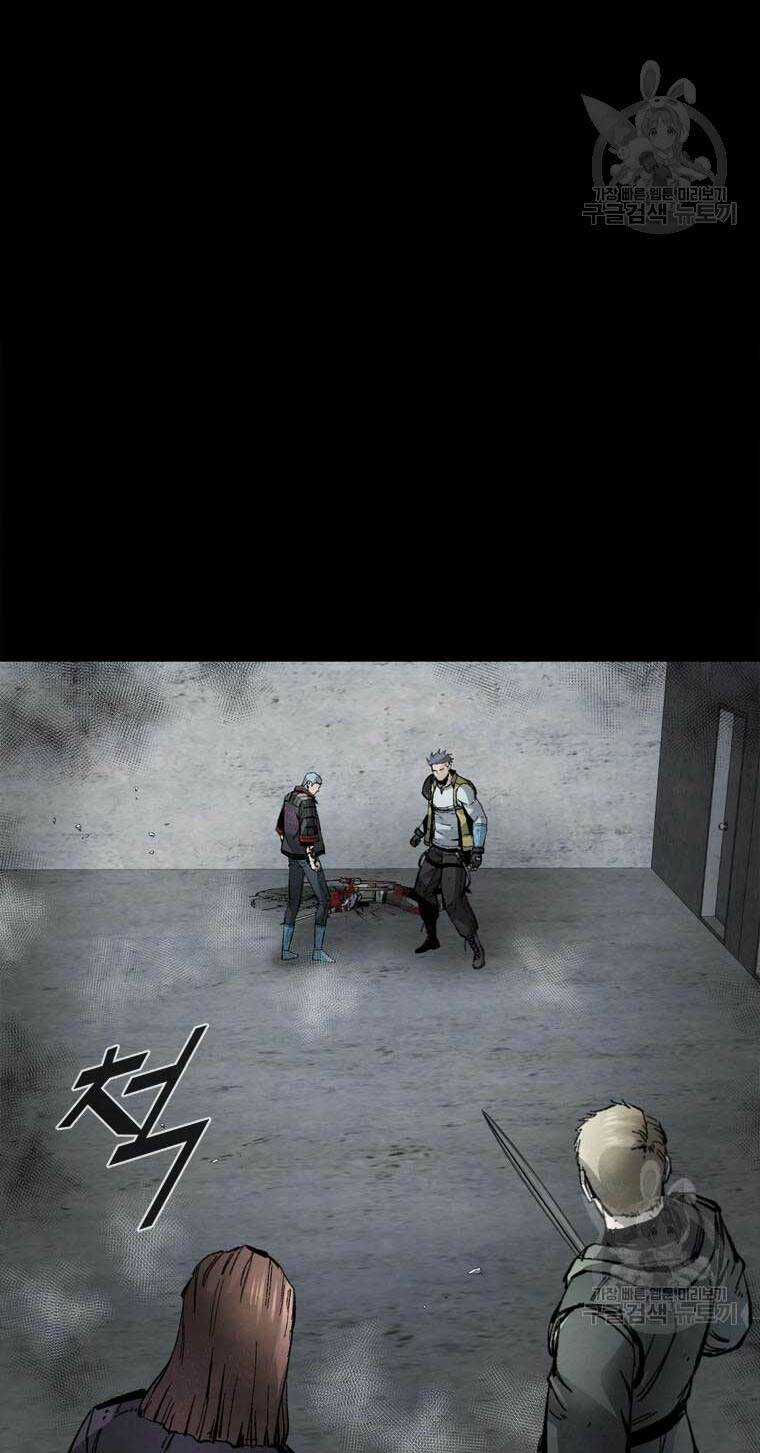 Mật Mã Mê Cung Chapter 87 trang 52