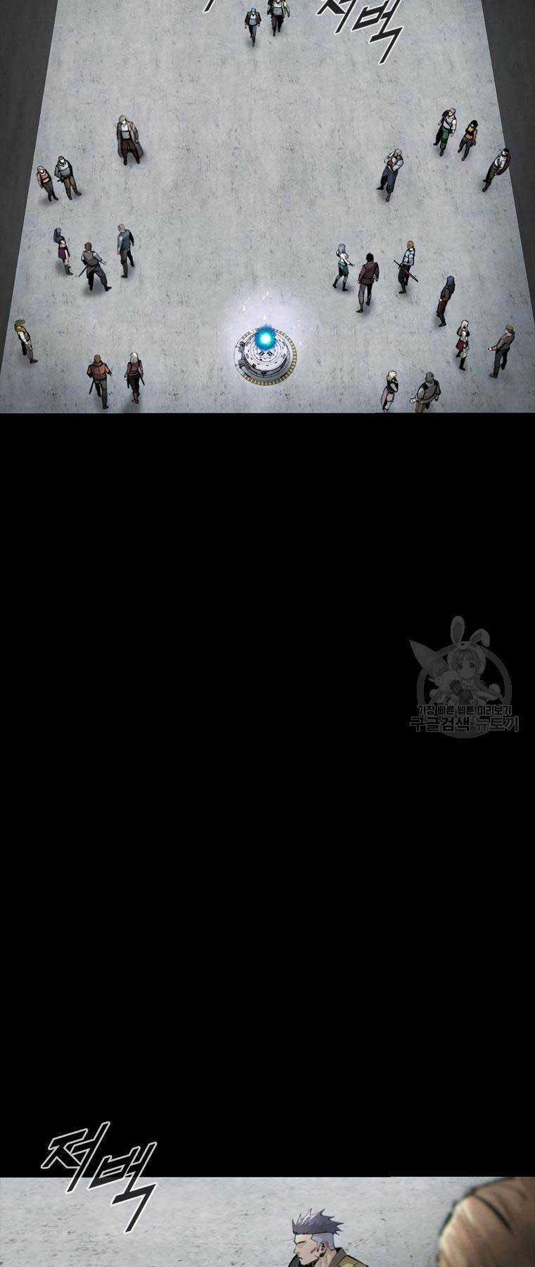 Mật Mã Mê Cung Chapter 87 trang 6