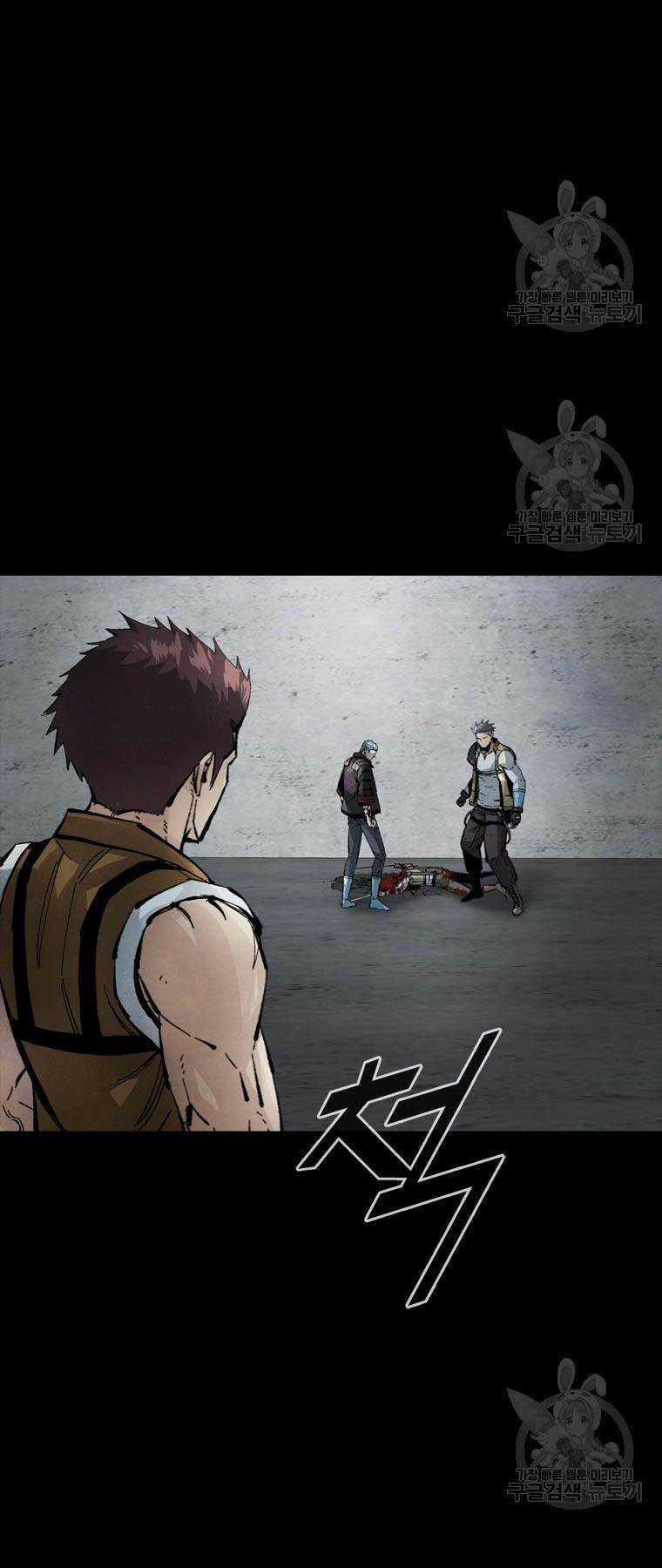 Mật Mã Mê Cung Chapter 87 trang 64